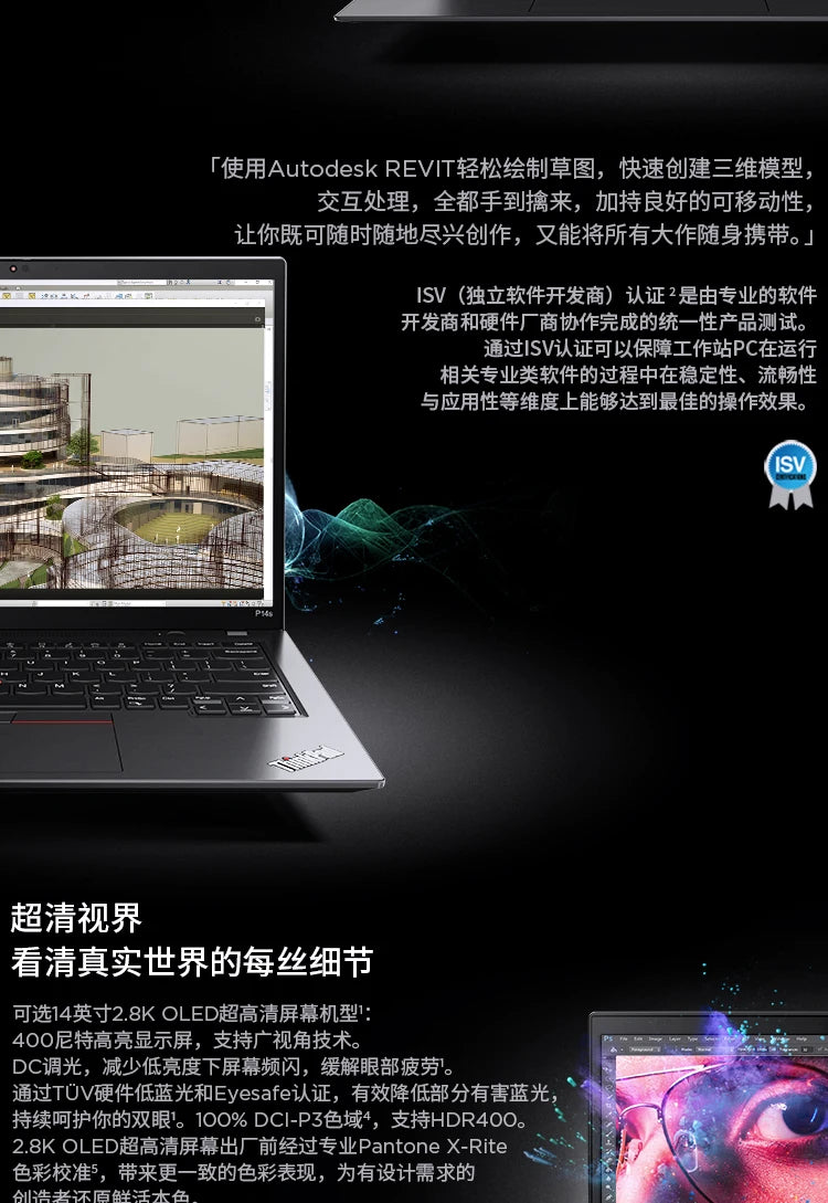 New Model 2025  ThinkPad P14s High-performance Business Office Laptop Inter Core Ultra9-185H 14inch Business Laptop